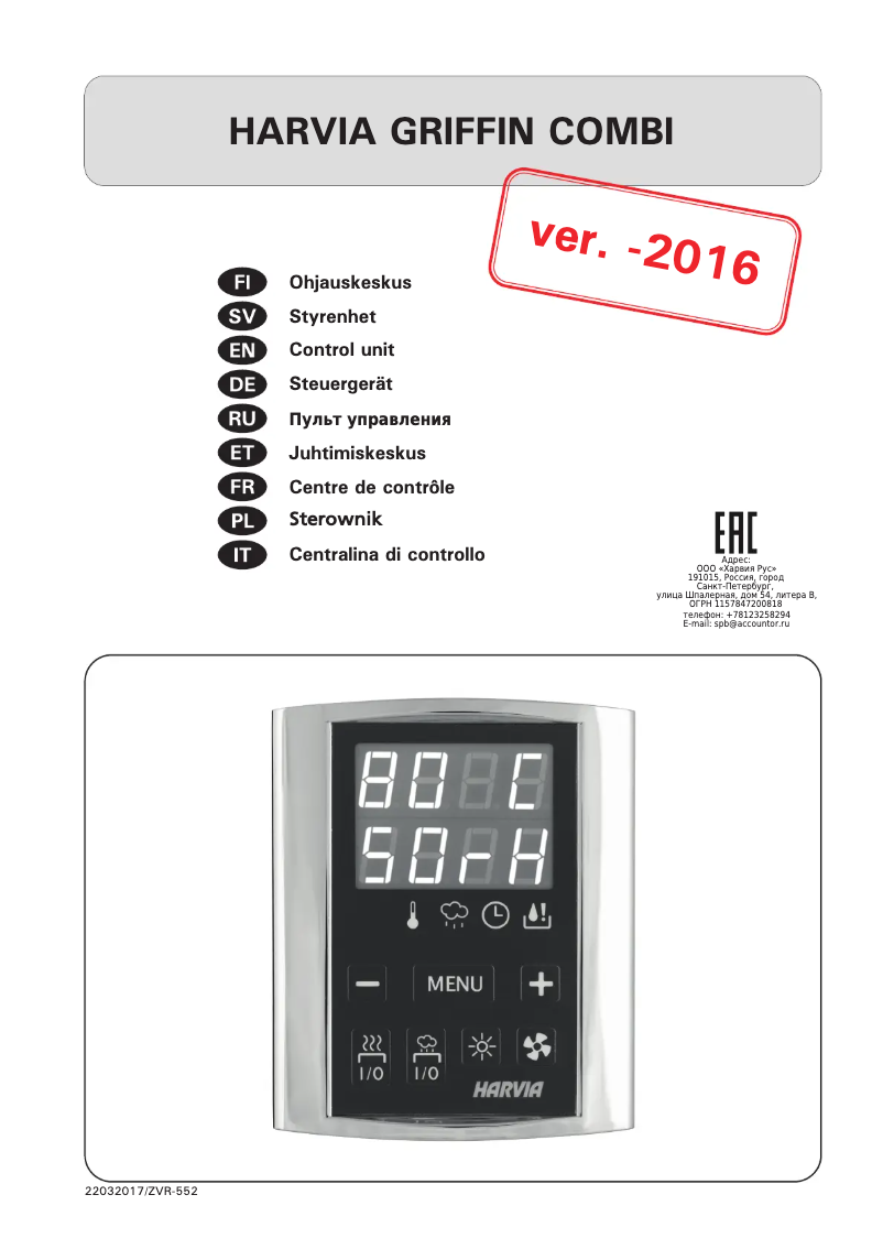 Page 1 de la notice Manuel utilisateur Harvia Griffin CG110C