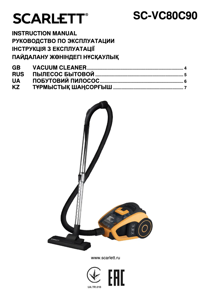 Image de la première page du manuel de l'appareil SC-VC80C90