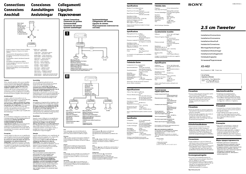 Page n°1 - Manuel utilisateur Sony XS-H03