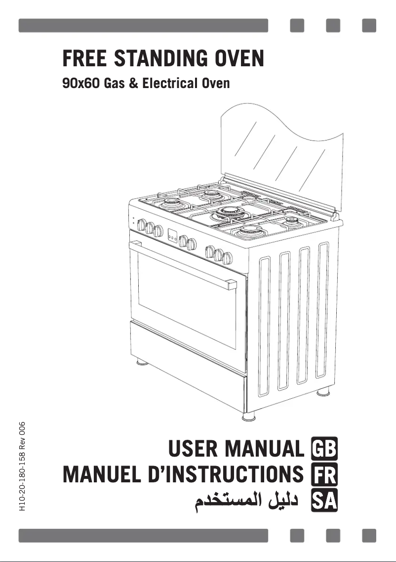 Image de la première page du manuel de l'appareil CGG95SX-15