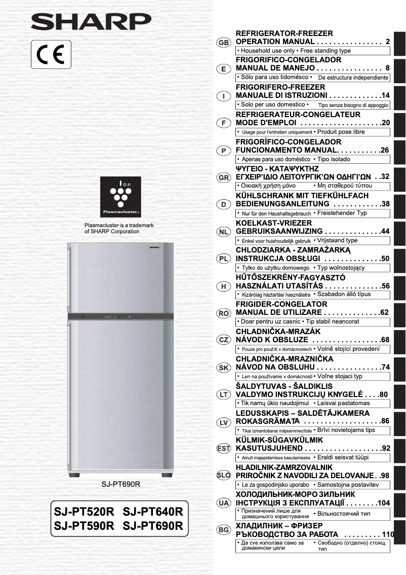 Image de la première page du manuel de l'appareil SJ-PT590R