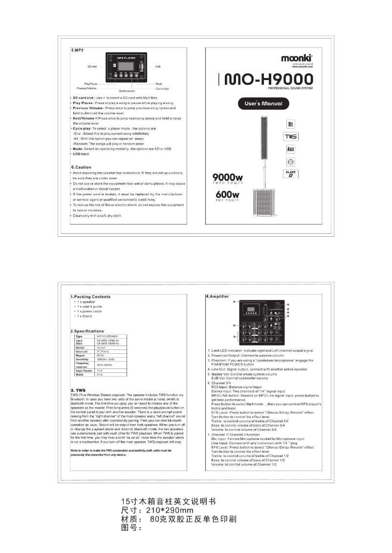 Page n°1 - Manuel utilisateur Moonki MO-H9000