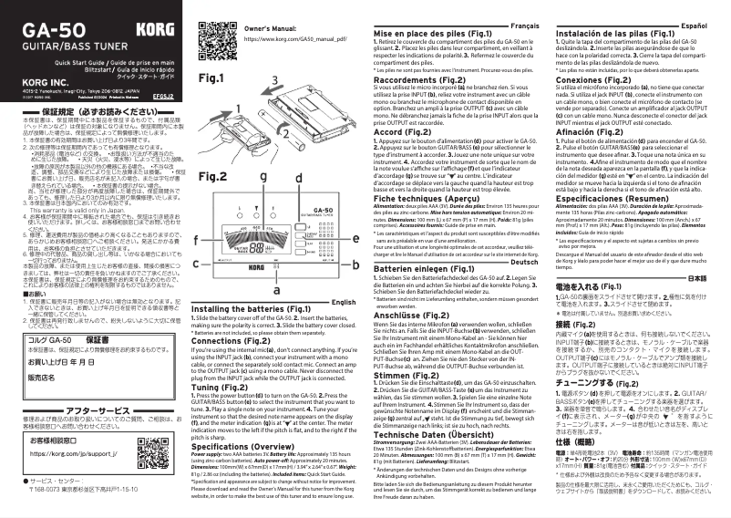 Page n°1 - Guide de démarrage rapide Korg GA-50