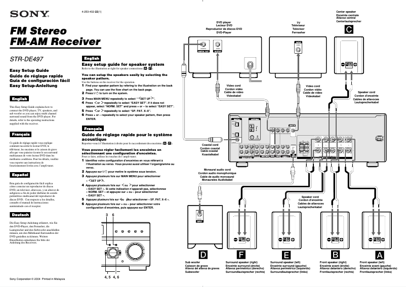 Image de la première page du manuel de l'appareil STR-DE497