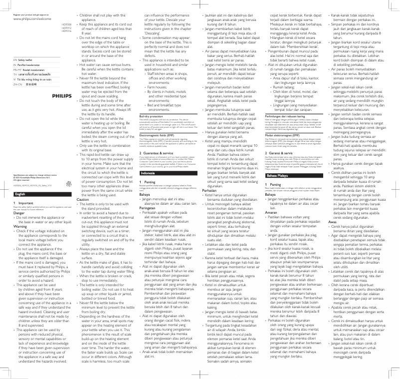 Page 1 de la notice Brochure Philips Viva Collection HD9316