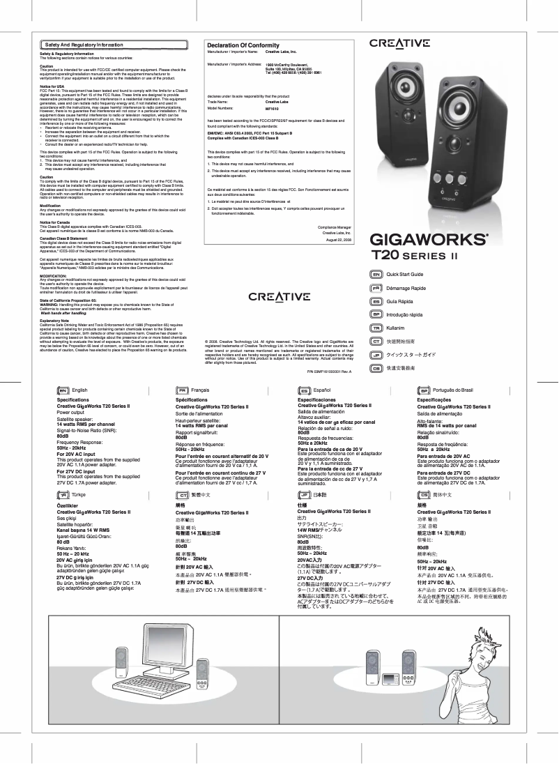 Image de la première page du manuel de l'appareil GigaWorks T20 Series II