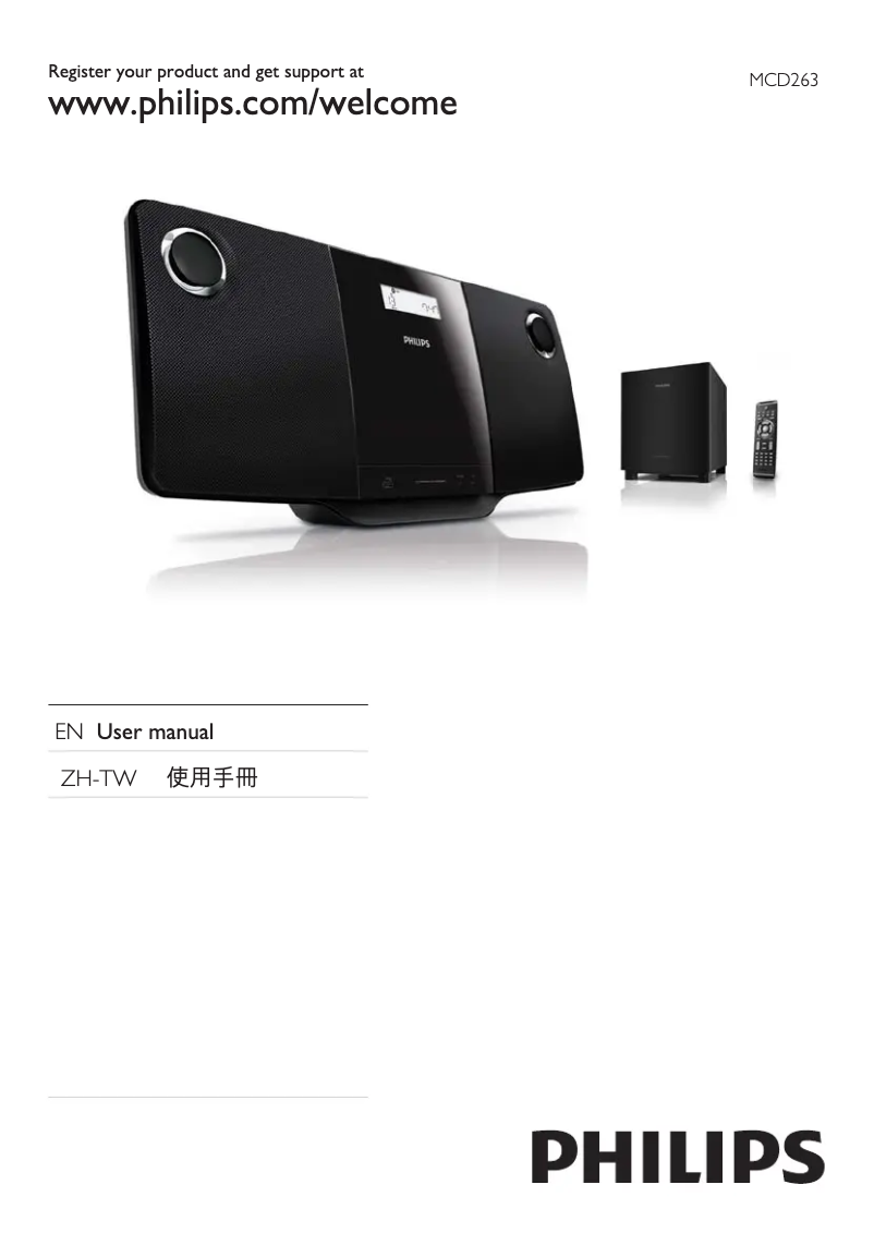 Page 1 de la notice Manuel utilisateur Philips MCD263