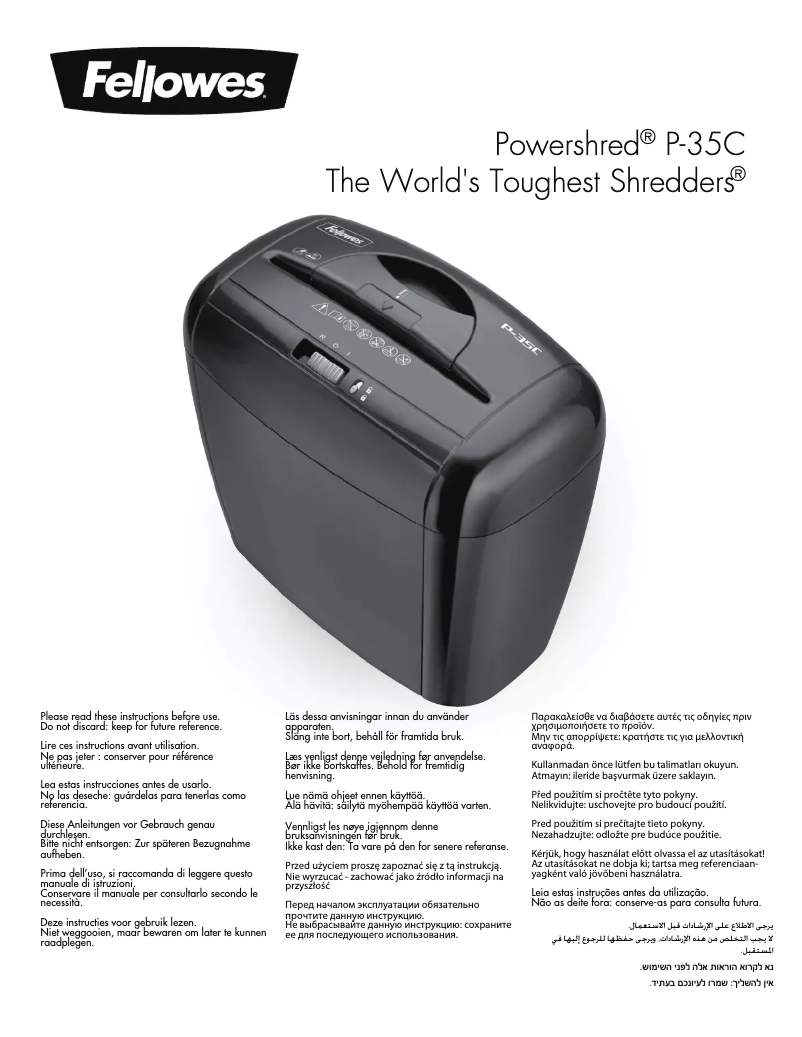 Image de la première page du manuel de l'appareil Powershred P-35C