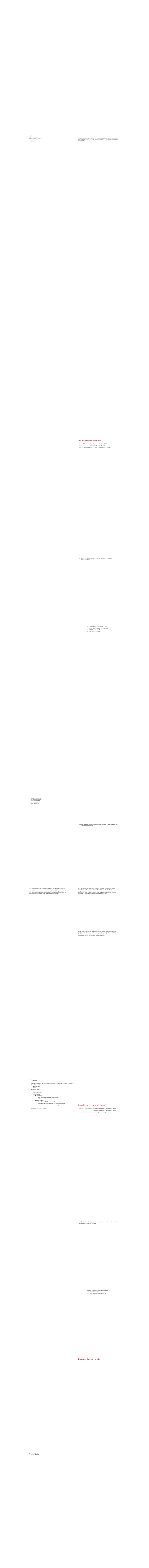 Page n°1 - Manuel utilisateur Ducky Shine 5