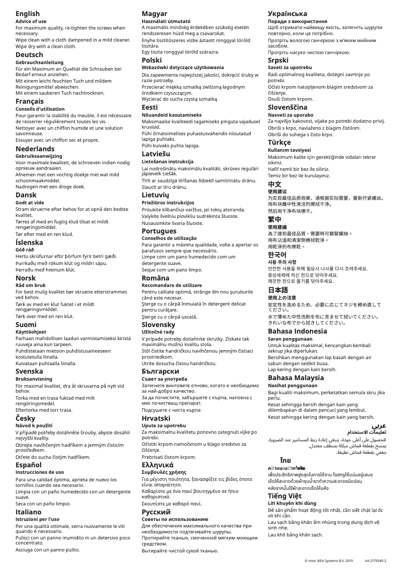 Page 1 de la notice Manuel utilisateur Ikea EKEDALEN 803.408.35