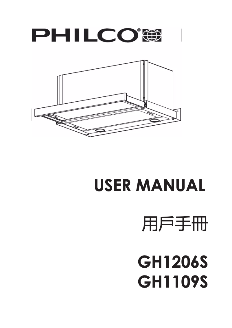 Página 1 del manual Manual de usuario Philco GH1109S
