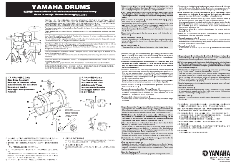 Page n°1 - Manuel utilisateur Yamaha SBP0F5