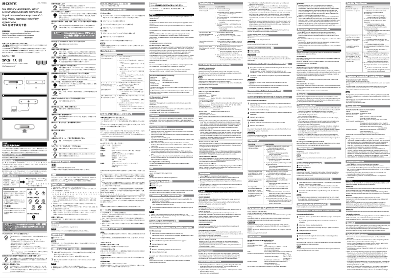 Imagen de la primera página del manual del dispositivo SBAC-T40