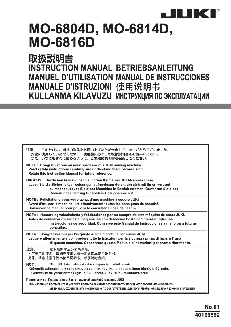 Page 1 de la notice Manuel utilisateur Juki MO-6800D