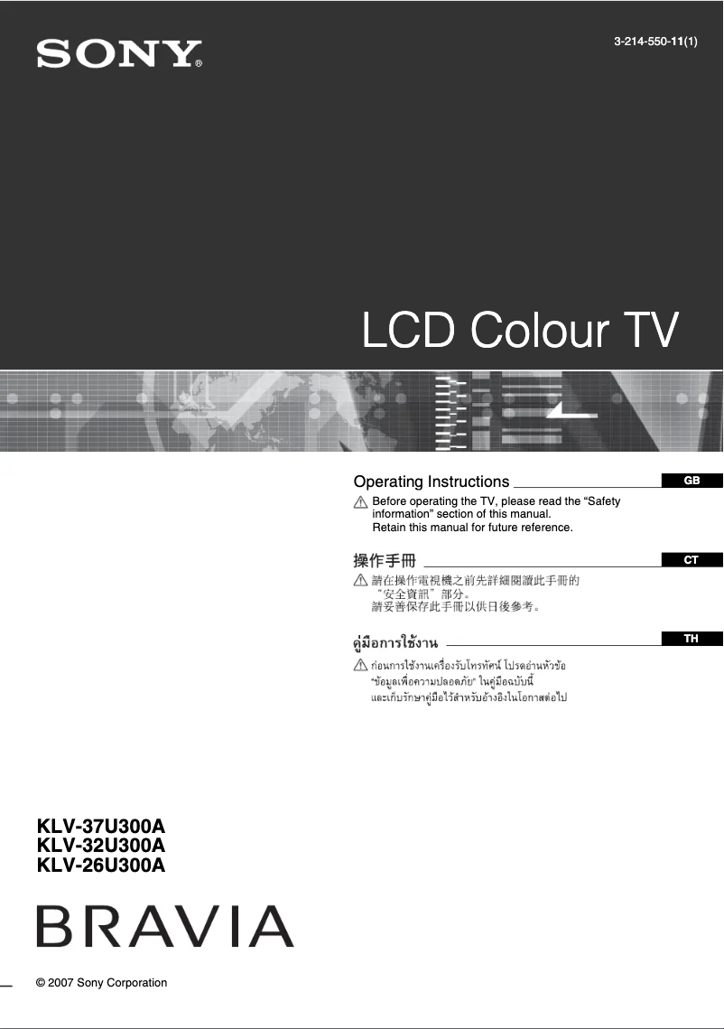 Page n°1 - Manuel utilisateur Sony Bravia KLV-32U300A