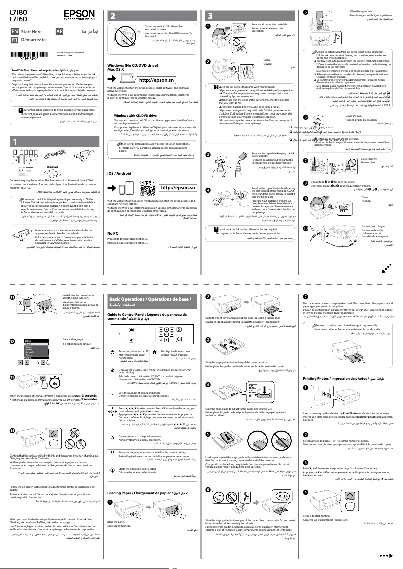 Page n°1 - Guide d'installation Epson EcoTank L7180