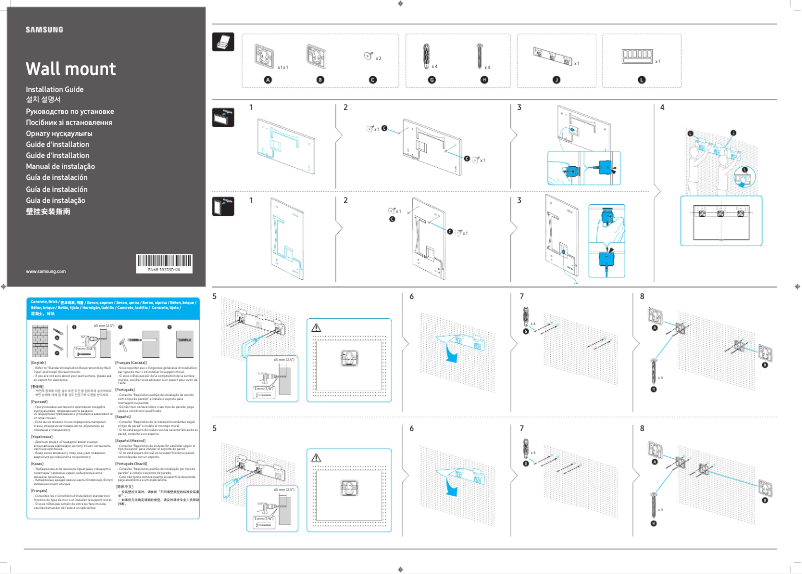 Page n°1 - Guide d'installation Samsung The Frame QE32LS03TBK