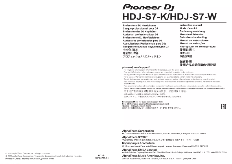 Page 1 de la notice Manuel utilisateur Pioneer HDJ-S7-K