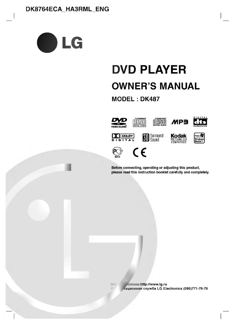 Page 1 of the manual User Manual LG DK8764ECA