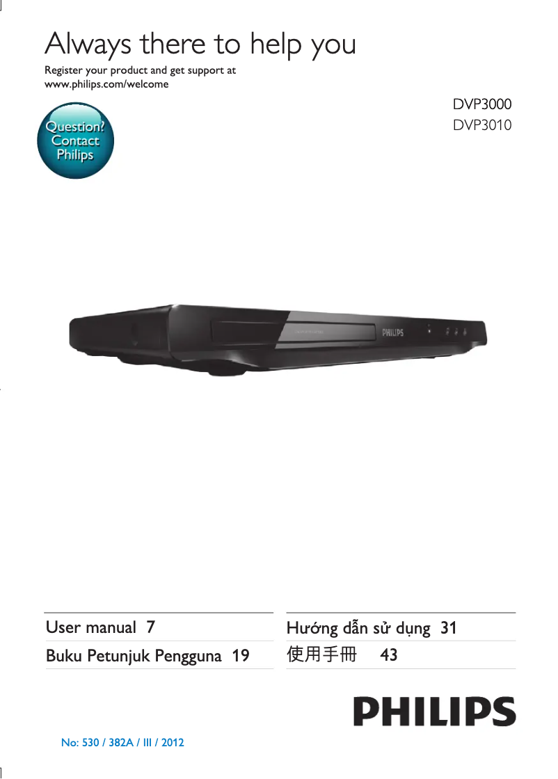 Image de la première page du manuel de l'appareil 3000 series DVP3000