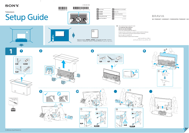 Page n°1 - Guide d'installation Sony Bravia KD-65X9000F
