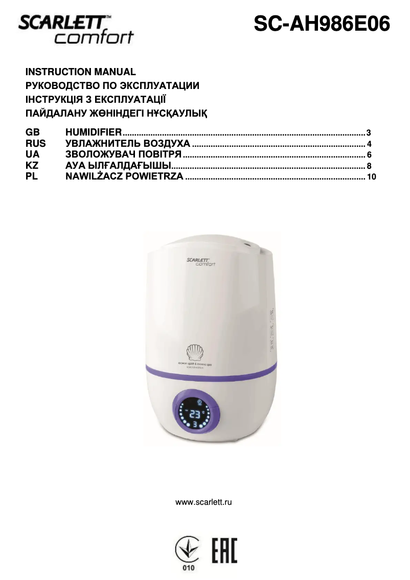Page n°1 - Manuel utilisateur Scarlett SC-AH986E06