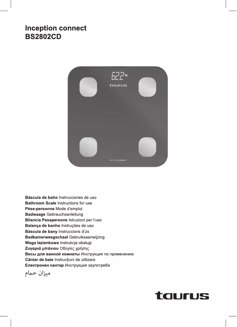 Image de la première page du manuel de l'appareil Inception Connect BS2802CD
