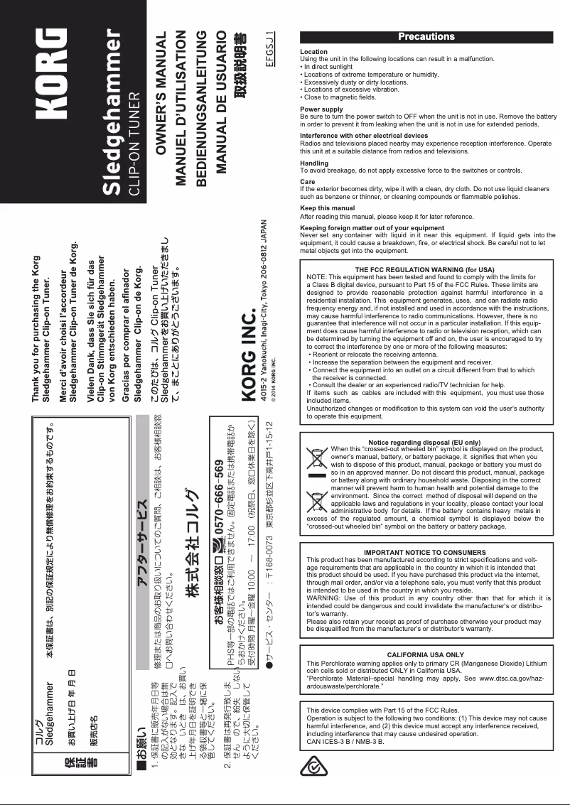 Page n°1 - Manuel utilisateur Korg Sledgehammer