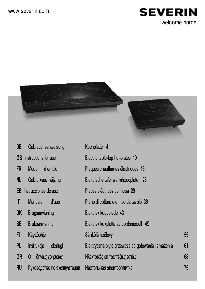 Image de la première page du manuel de l'appareil KP 1070