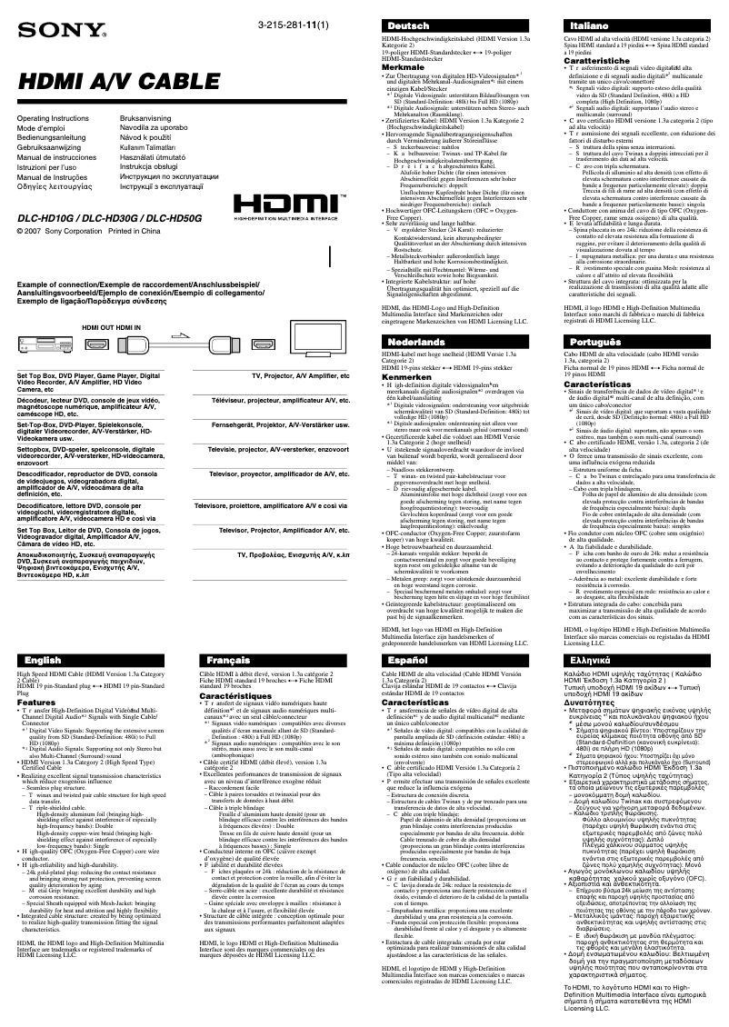 Page 1 de la notice Manuel utilisateur Sony DLC-HD50G