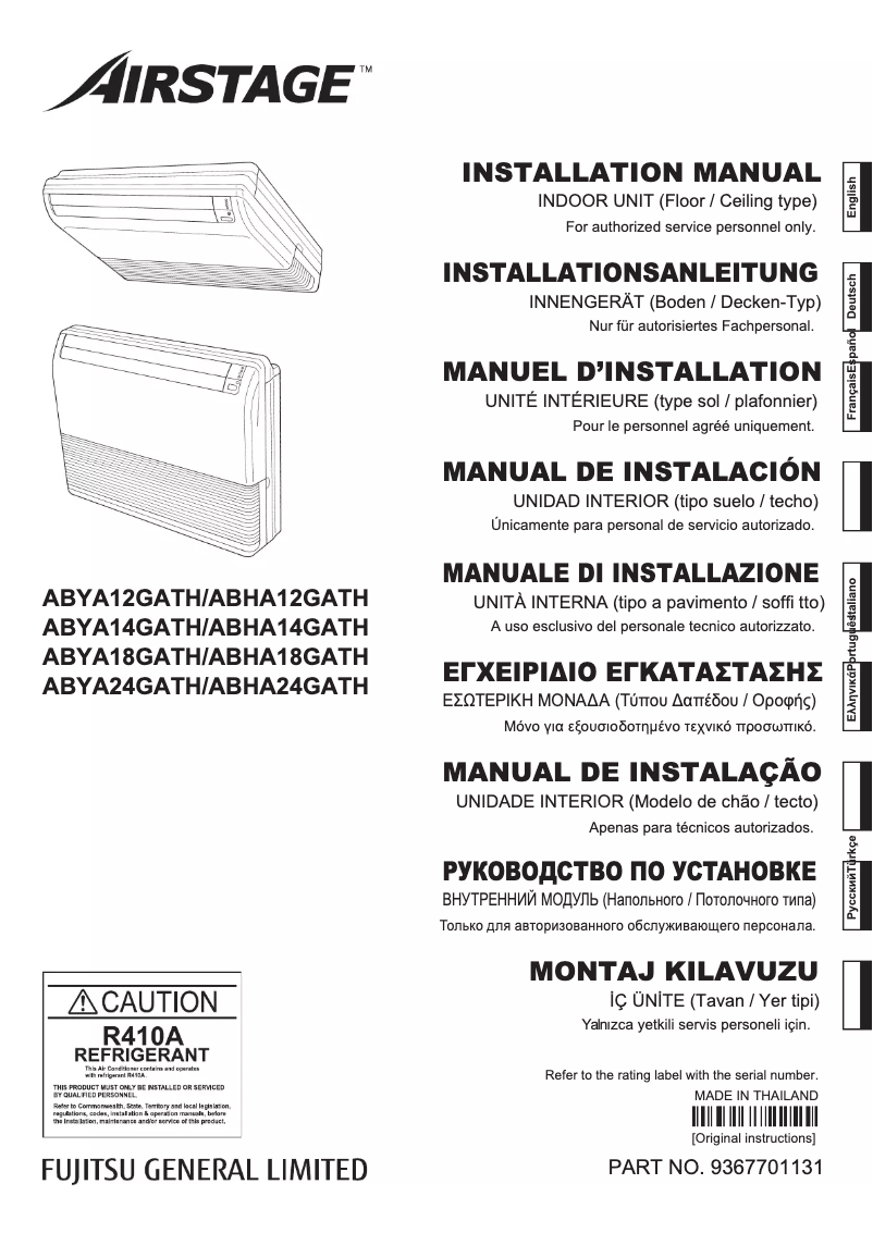 Page 1 de la notice Manuel utilisateur Fujitsu Airstage ABYA24GATH