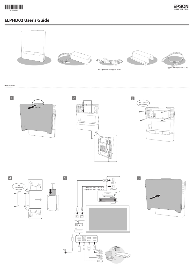 Image de la première page du manuel de l'appareil ELPHD02