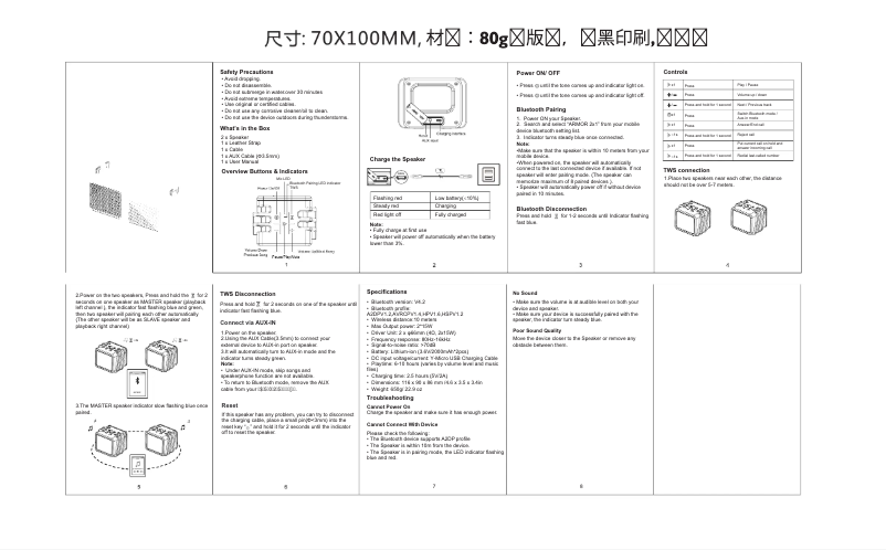 Image de la première page du manuel de l'appareil Armor 2x1