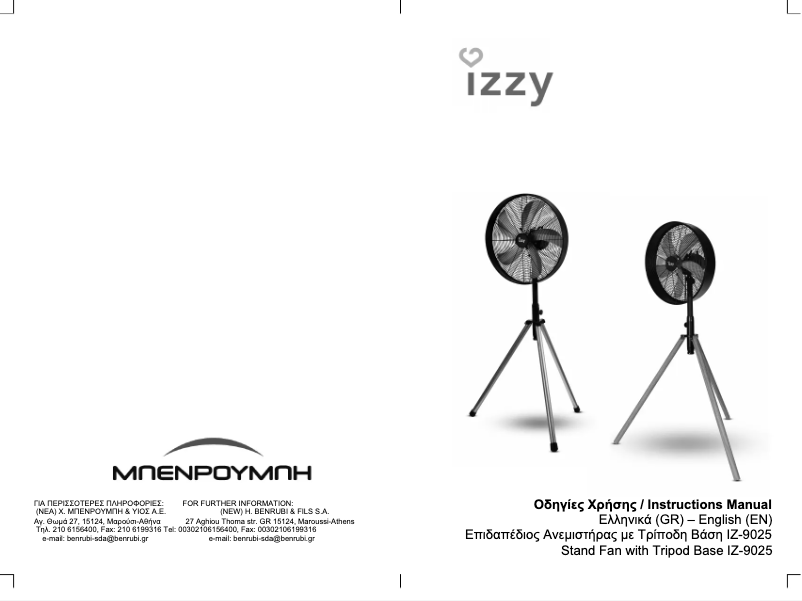 Page 1 de la notice Manuel utilisateur Izzy IZ-9025