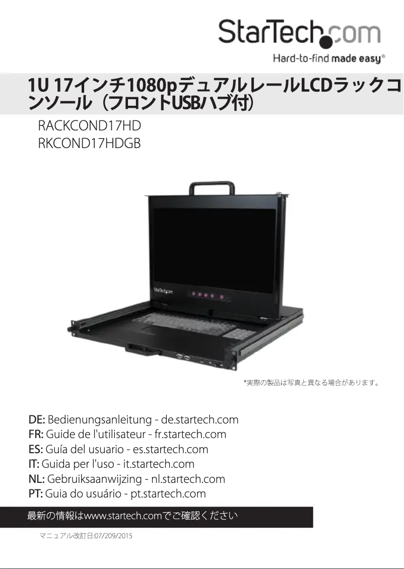 Page n°1 - Manuel utilisateur StarTech.com RACKCOND17HD