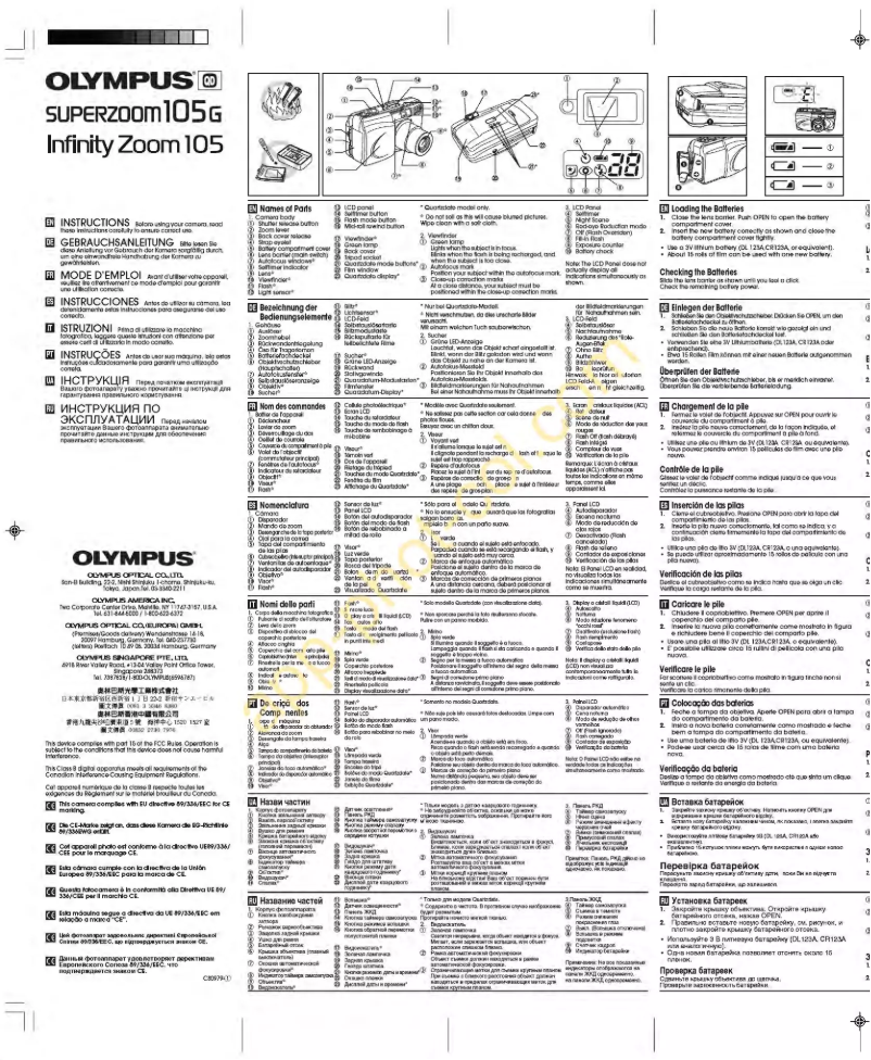 Page n°1 - Manuel utilisateur Olympus Superzoom 105G