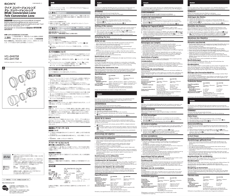 Page 1 de la notice Manuel utilisateur Sony VCL-DH0758