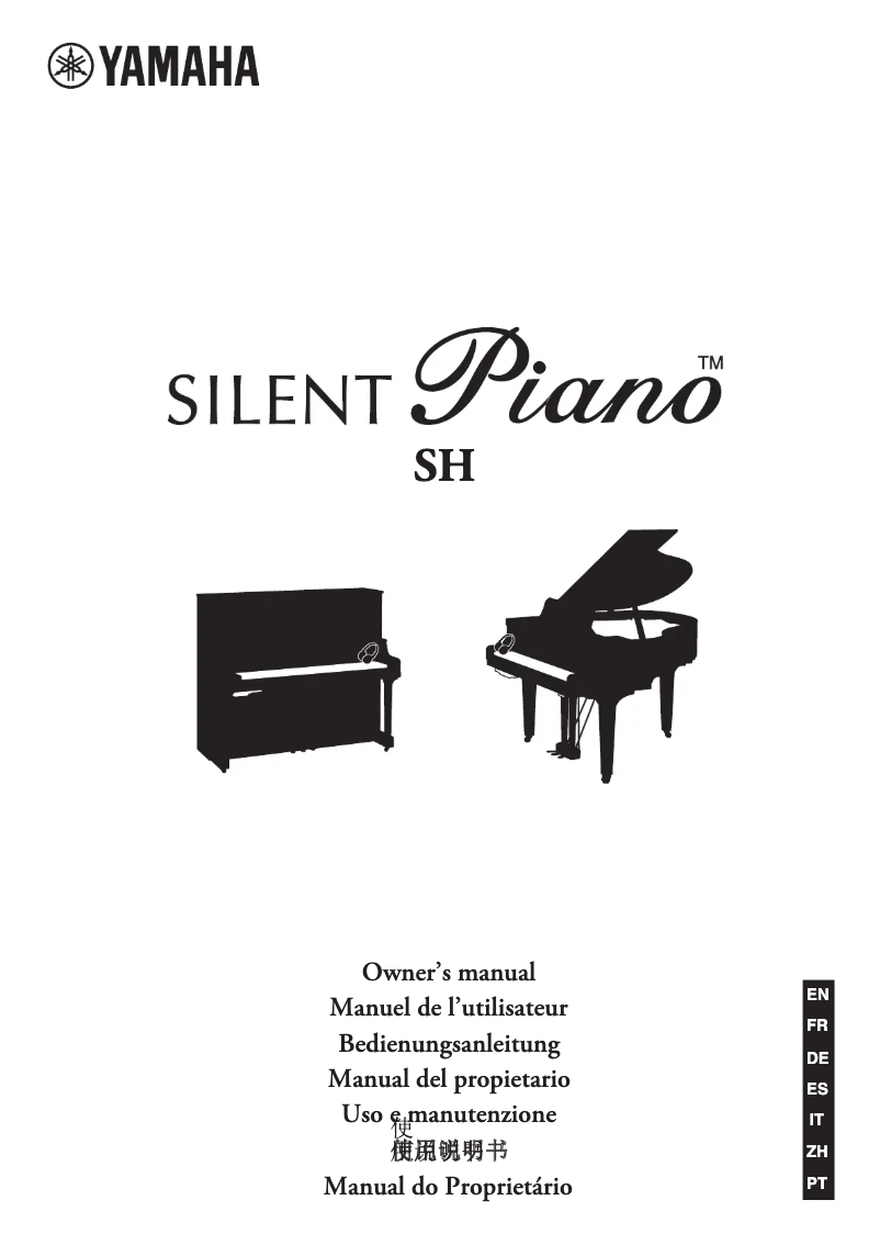 Page 1 de la notice Manuel utilisateur Yamaha Silent Piano SH