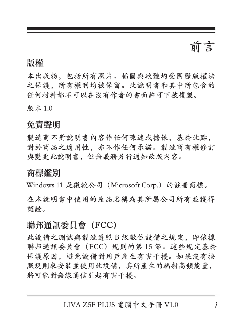 Page 1 de la notice Manuel utilisateur ECS LIVA Z5F PLUS