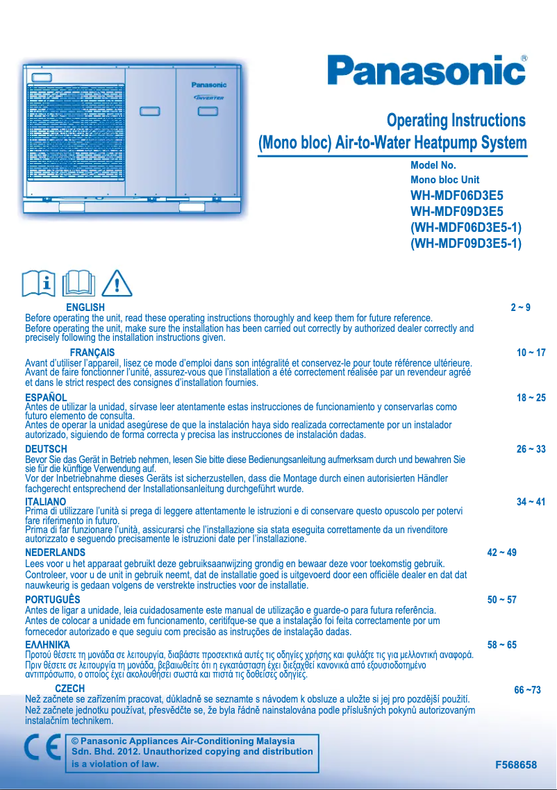 Page 1 de la notice Manuel utilisateur Panasonic WH-MDF06D3E5