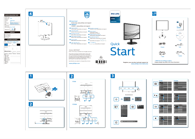 Page n°1 - Guide de démarrage rapide Philips 170S9AW