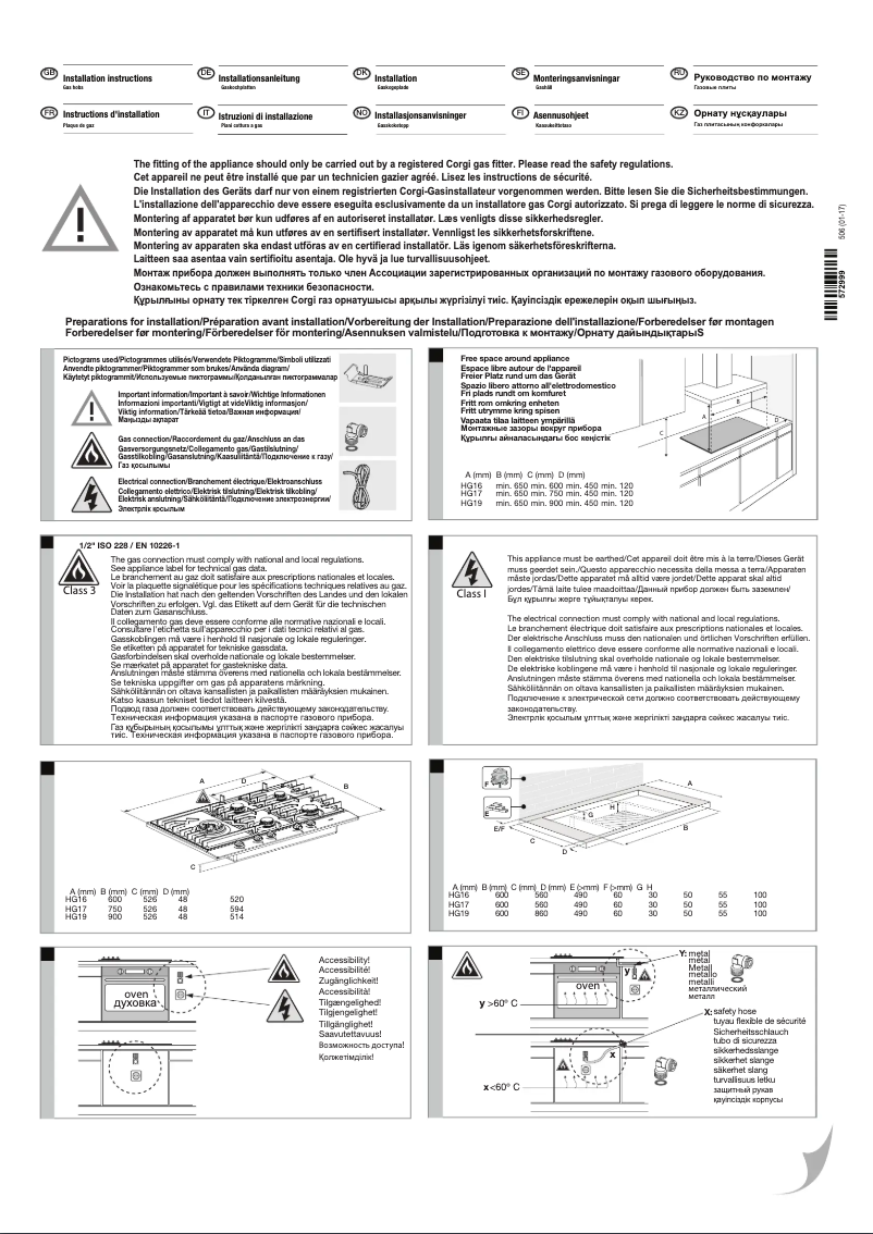 Page 1 de la notice Guide d'installation Asko HG1666SB