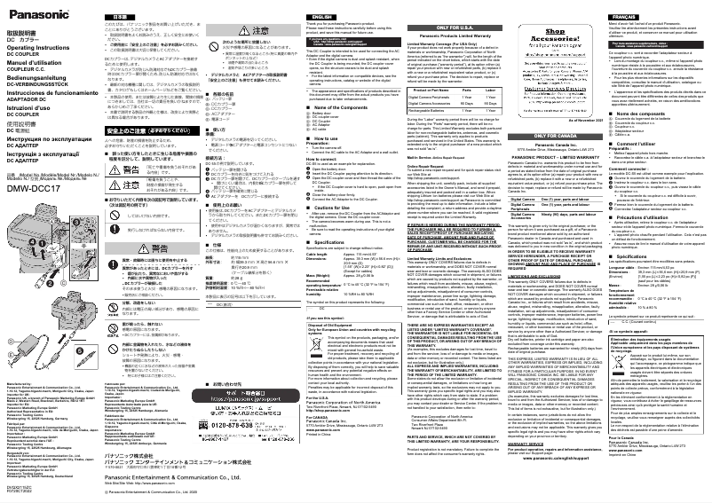 Image de la première page du manuel de l'appareil DMW-DCC17