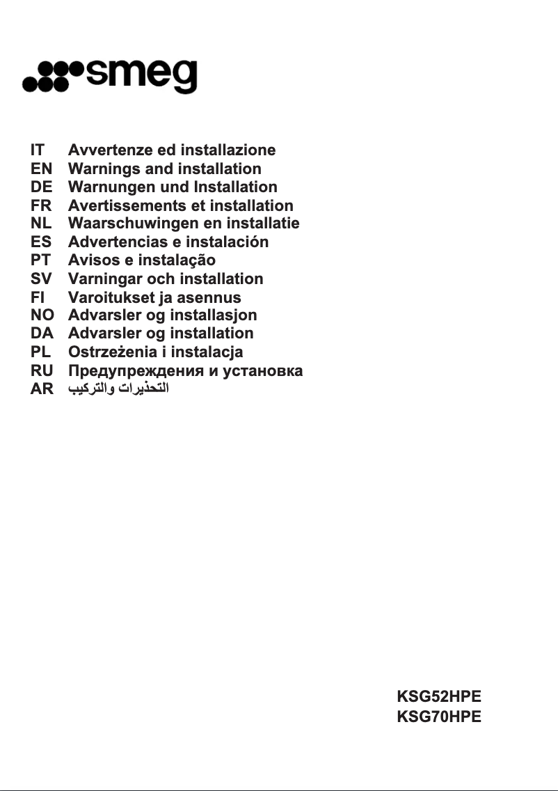 Image de la première page du manuel de l'appareil KSG52HPE