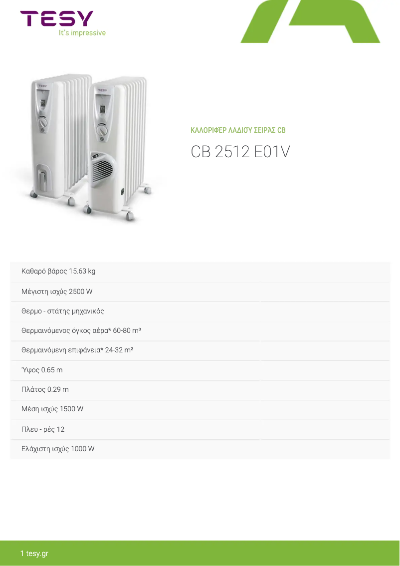 Page 1 de la notice Fiche technique Tesy CB 2512 E01V
