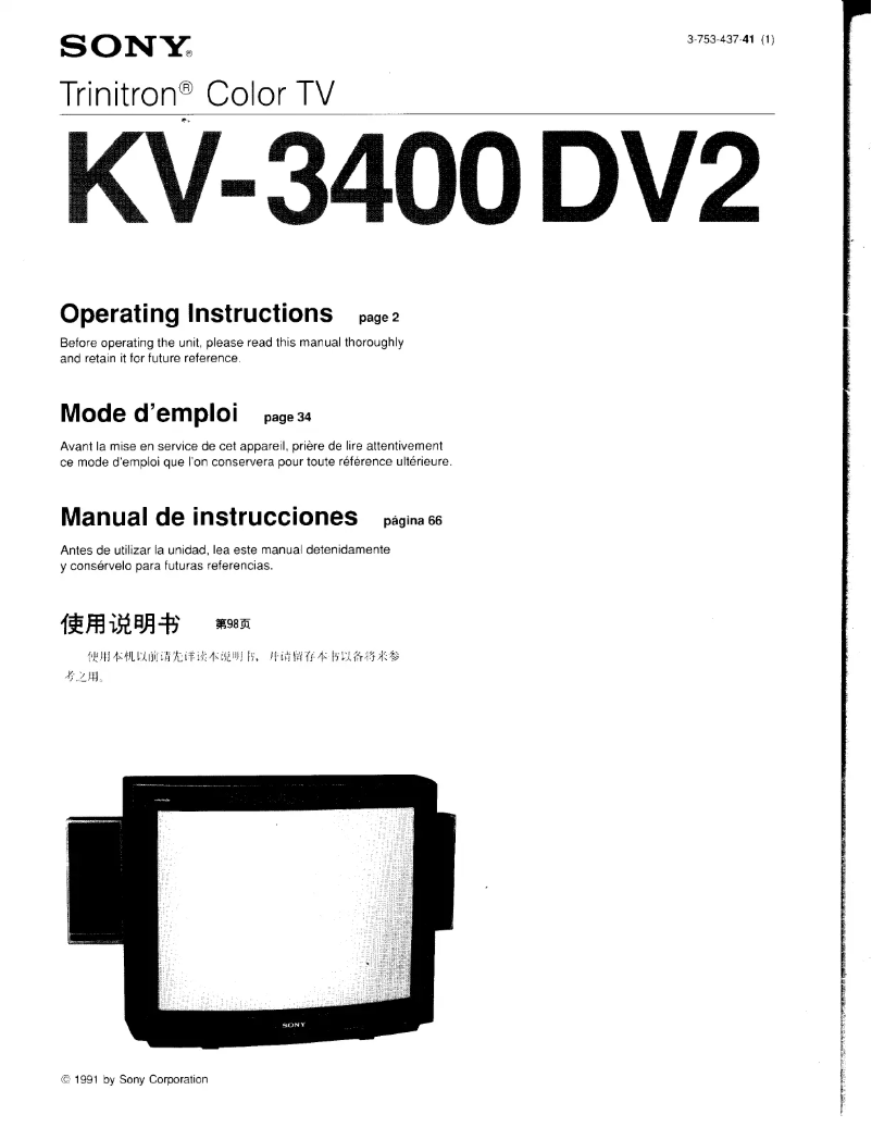 Page 1 de la notice Manuel utilisateur Sony KV-3400DV2