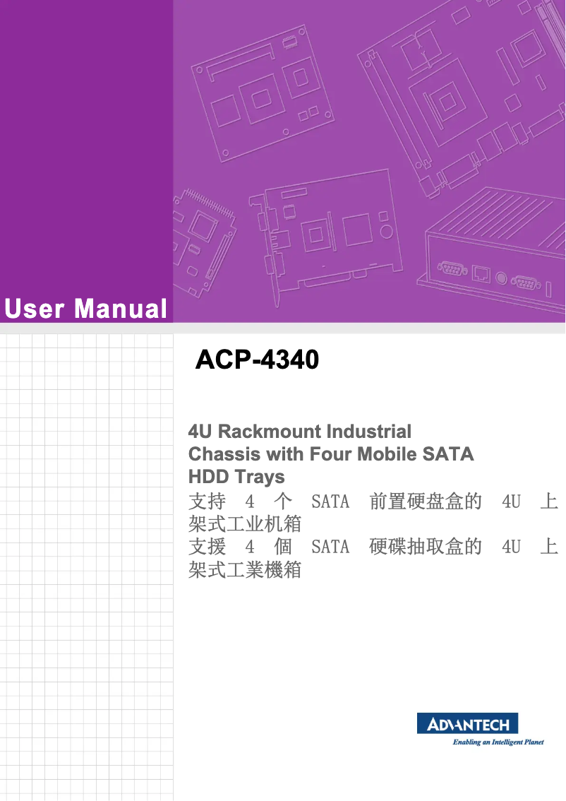 Page 1 de la notice Manuel utilisateur Advantech ACP-4340MB-50B