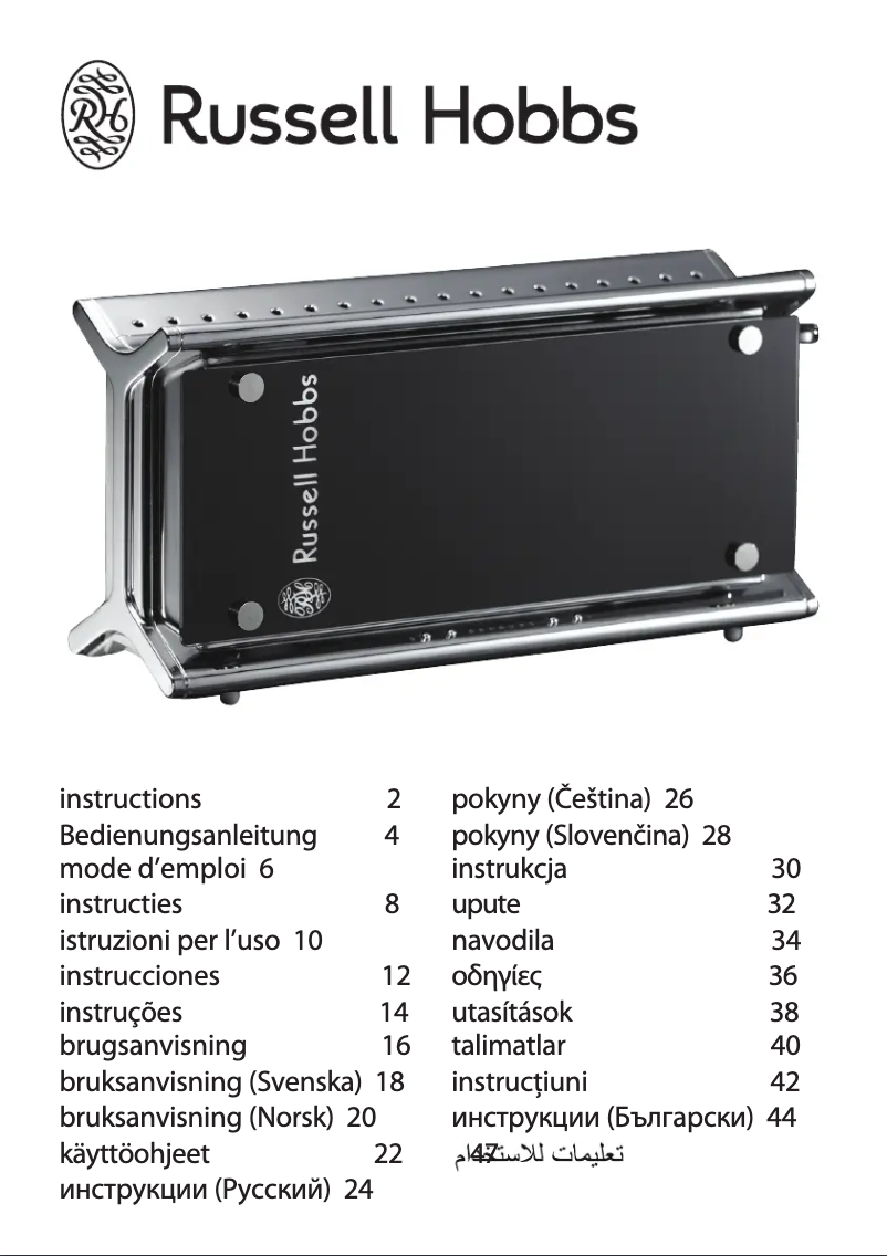 Image de la première page du manuel de l'appareil Black Glass 20370-56
