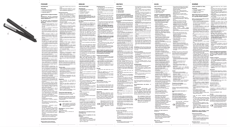 Page 1 de la notice Manuel utilisateur Maxwell MW-2203 BK