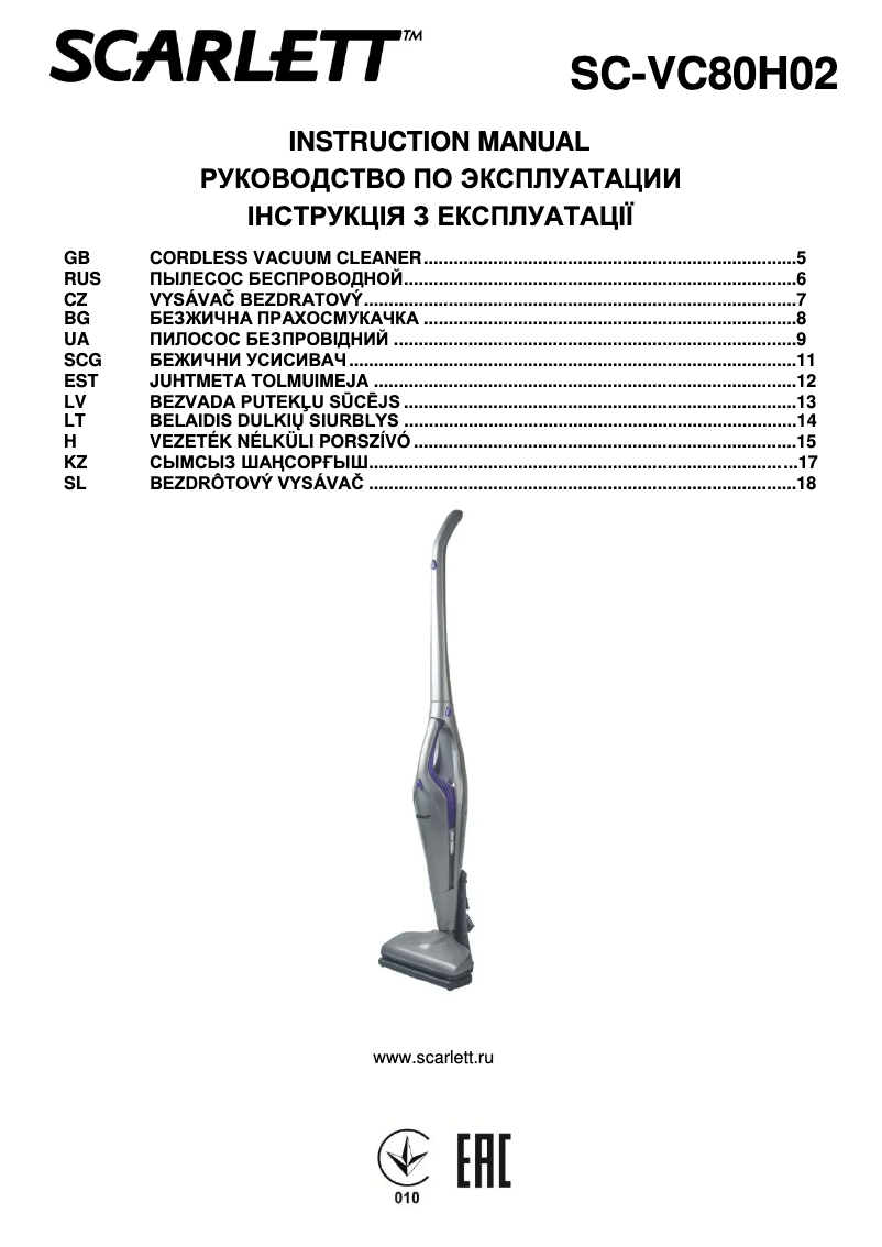 Image de la première page du manuel de l'appareil SC-VC80H02
